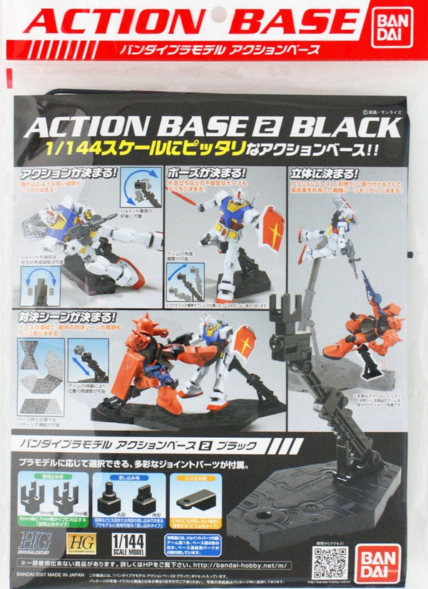 BANDAI Hobby Action Base 1/144 Black