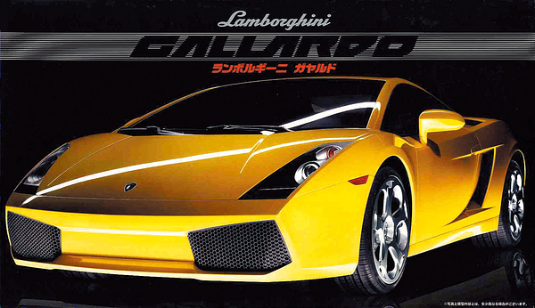 Fujimi 1/24 Lamborghini Gallardo