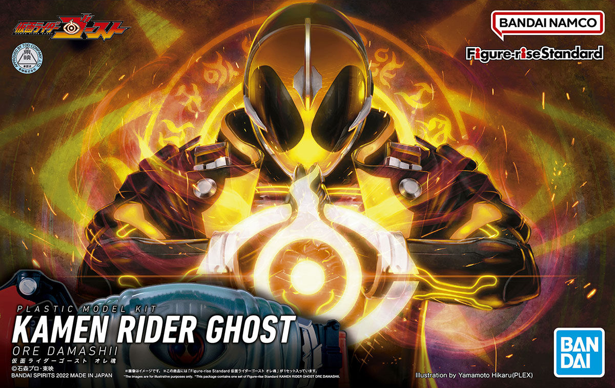 BANDAI Hobby Figure-rise Standard KAMEN RIDER GHOST ORE DAMASHII(4573102633460)