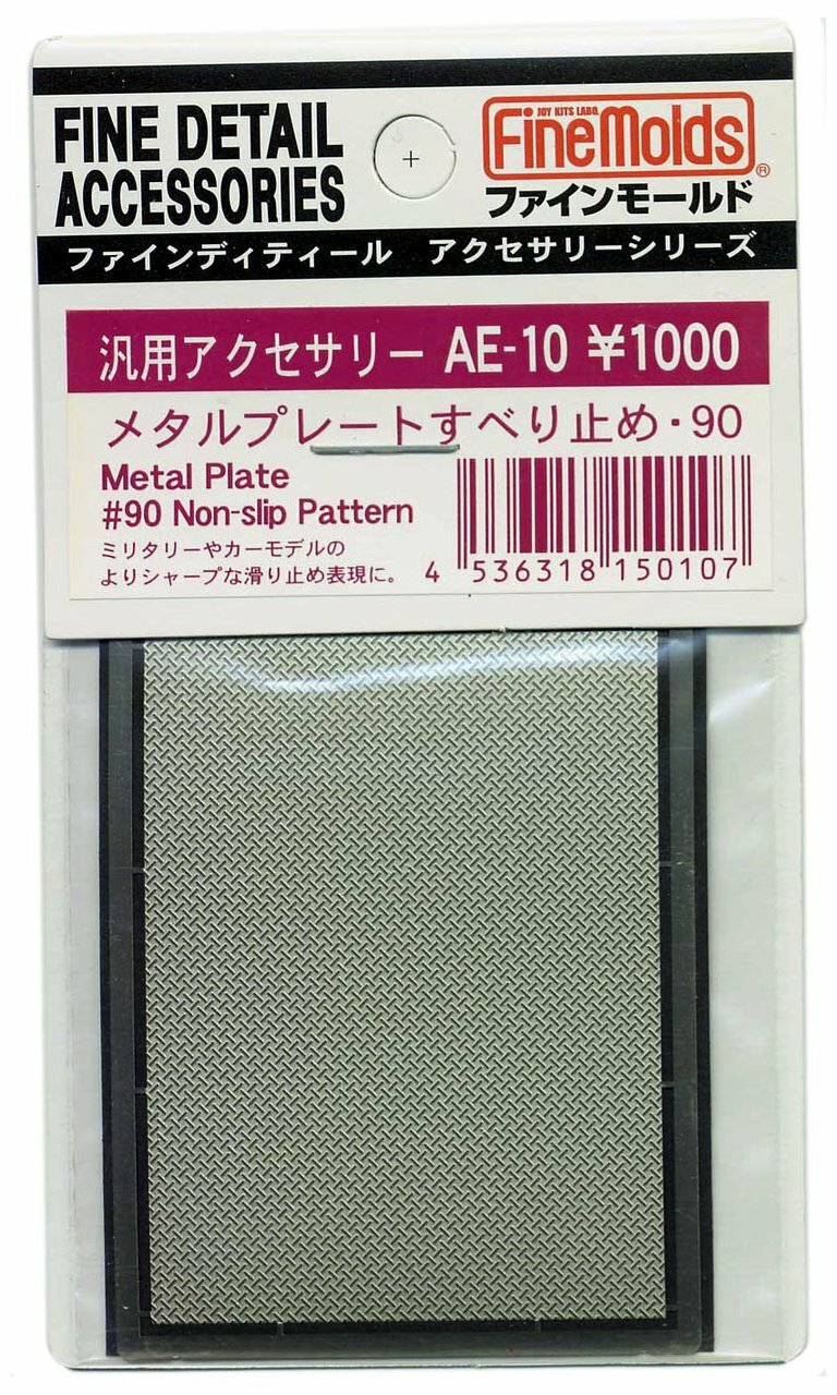 FineMolds Metal Plate #90 Non-Slip Pattern | 4536318150107