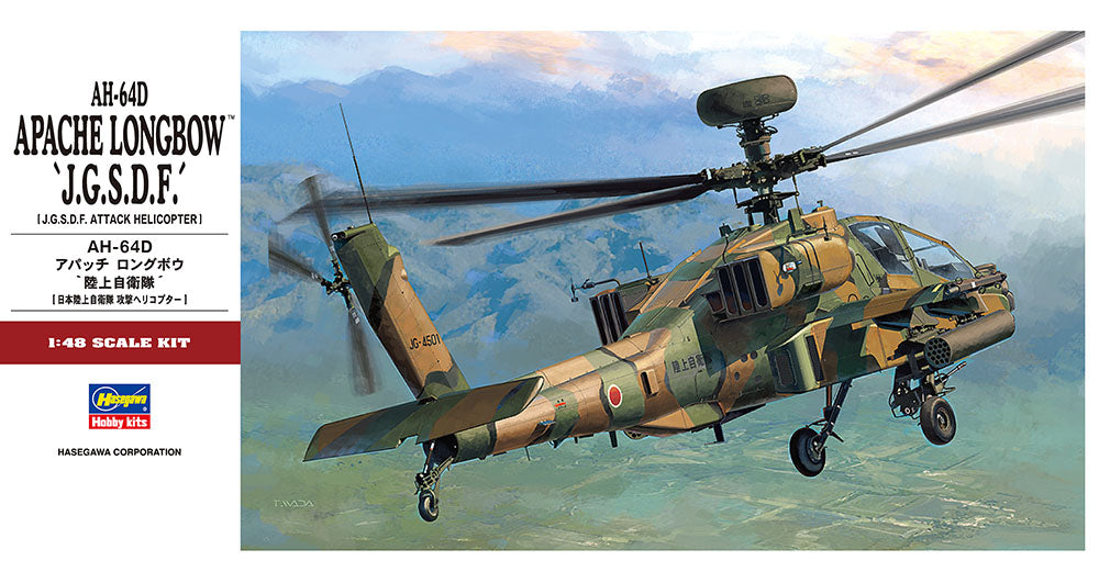 Hasegawa [PT42] 1:48 AH-64D APACHE LONGBOW J.G.S.D.F.(4967834072428)