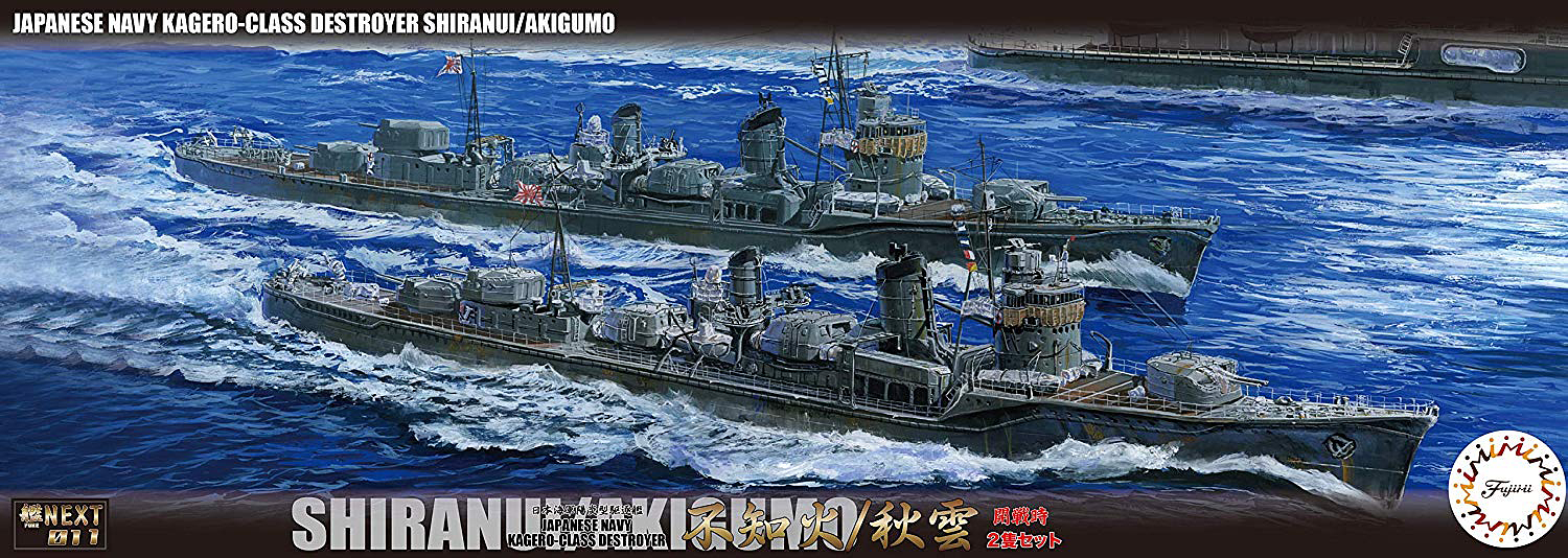 Fujimi IJN Kagero Class Destroyer Shiranui/Akigumo (Outbreak of War) (Set of 2)