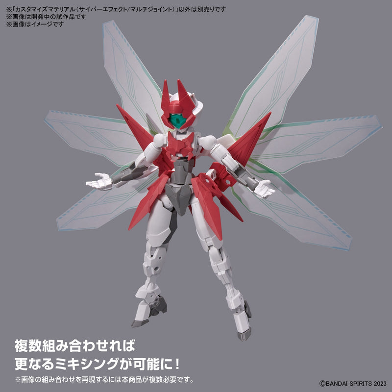 BANDAI Hobby CUSTOMIZE MATERIAL (CYBER EFFECT/MULTI-JOINT)