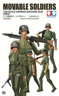 Suyata GERMAN MACHINE GUN CREW | 6972444300081