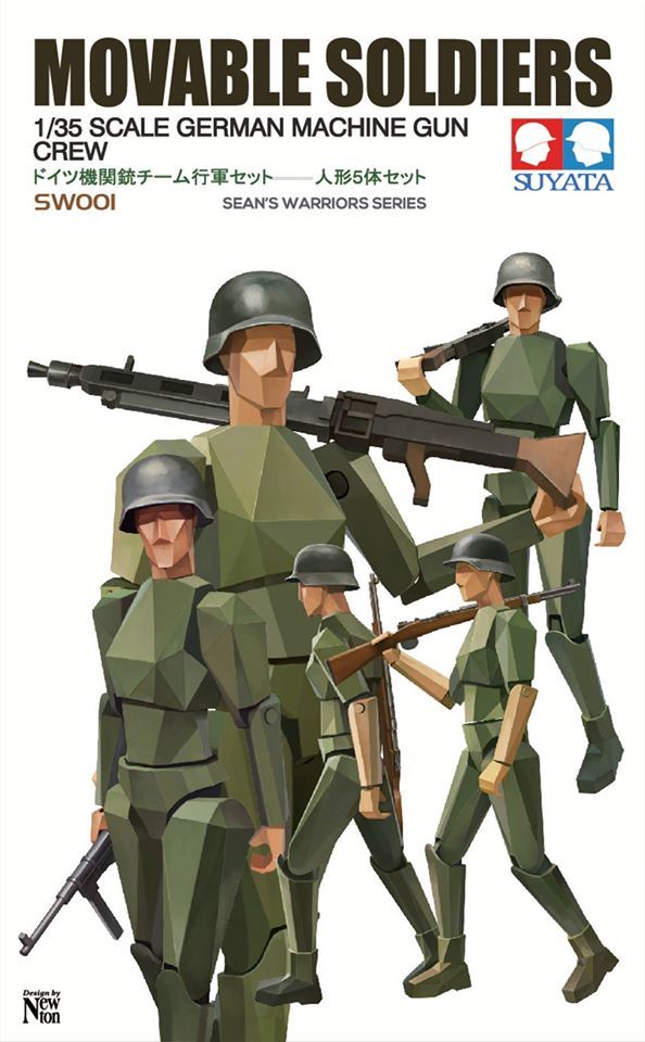 Suyata GERMAN MACHINE GUN CREW | 6972444300081