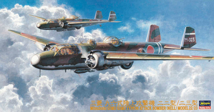 Hasegawa 1/72 Mitsubishi G3M2/G3M3 Type 96 Attack Bomber (Nell) Model 22/23 | 4967834512092