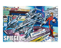Aoshima 1/24 Spiegel HP-022, Race Car | 4905083059074