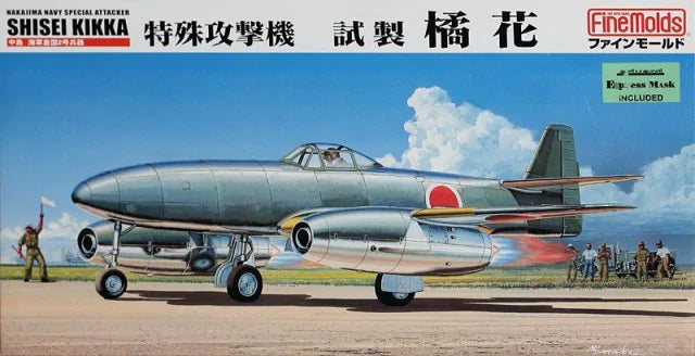FineMolds 1/48 IJN Nakajima SHISEI KIKKA Aircraft | 4536318490104