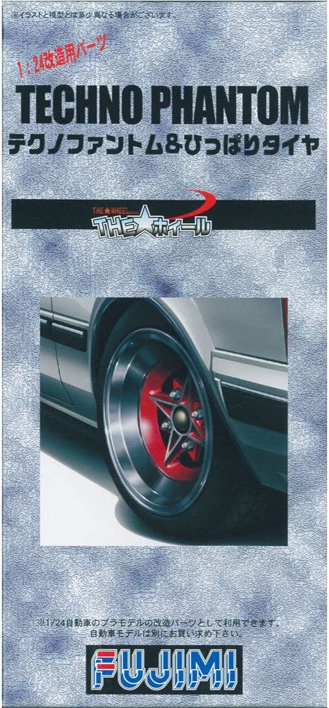 Fujimi 1/24 14 inch Techno Phantom Wheel/Hippari Tire | 4968728193205
