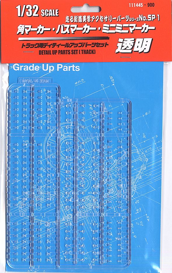 Fujimi 1/32 Highway Aesthetics Series No.1 (SP1) Corner Marker & Bus Marker & Mini Marker (Clear) Upgrade Parts