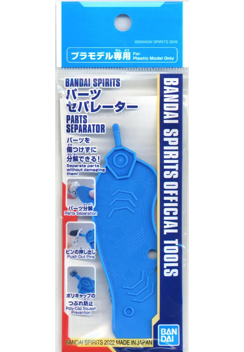 BANDAI SPIRITS PARTS SEPARATOR | 4573102637031
