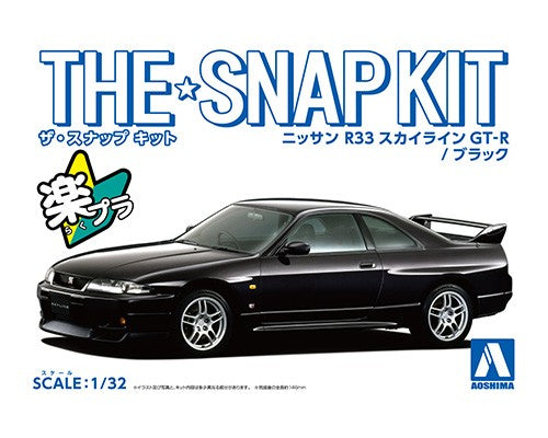 Aoshima 1/32 SNAP KIT #15-B Nissan R33 Skyline GT－R（Black） | 4905083064559