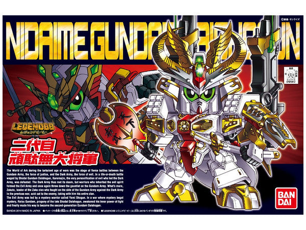 Bandai SD BB #395 Nidaime Gundam Dai-Shogun