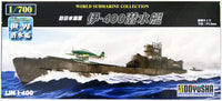 Doyusha 1/700 Japanese I-400 Class Submarine | 4975406301470