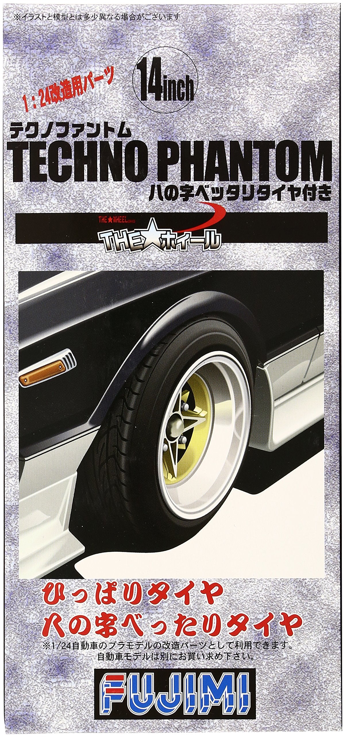 Fujimi 1/24 The Wheel Series (No.69) Techno Phantom Wheel & Tire Set 14 inch