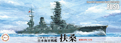 Fujimi 1/700 IJN Battleship Fuso 1935/1938