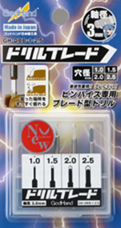GodHand GodHand - Drill Blade (Chisel Bit Set)(4562349870646)