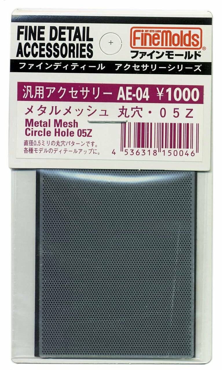 FineMolds Metal Mesh #05Z Circle Pattern | 4536318150046