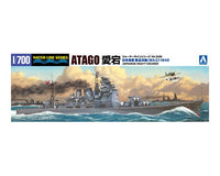 Aoshima 1/700 IJN Heavy Cruiser ATAGO (1942) | 4905083045374