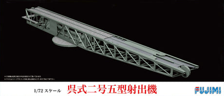 Fujimi 1/72 Kure II Ver.5 Shooting Machine
