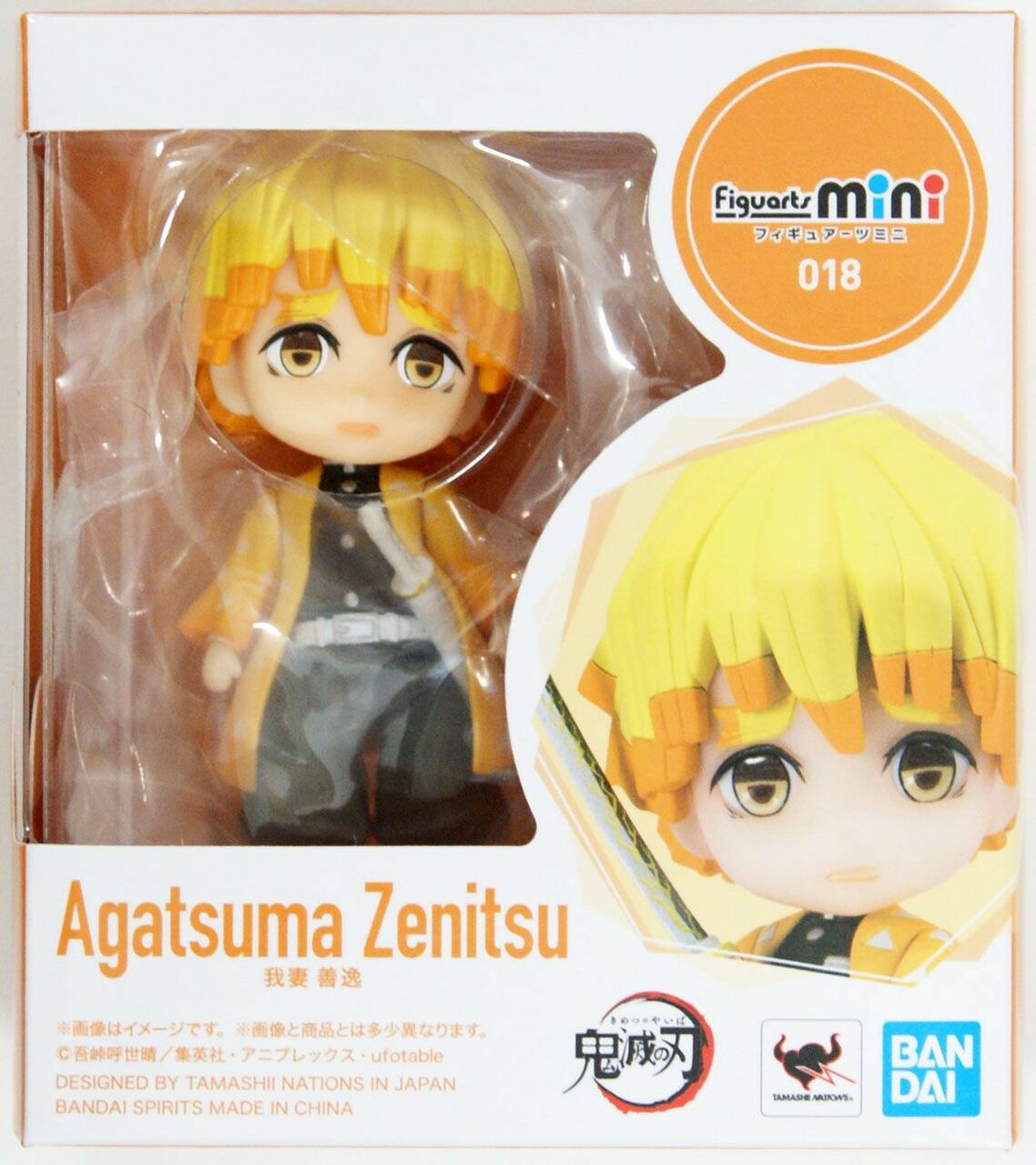 BANDAI Spirits Zenitsu Agatsuma | 4573102595065