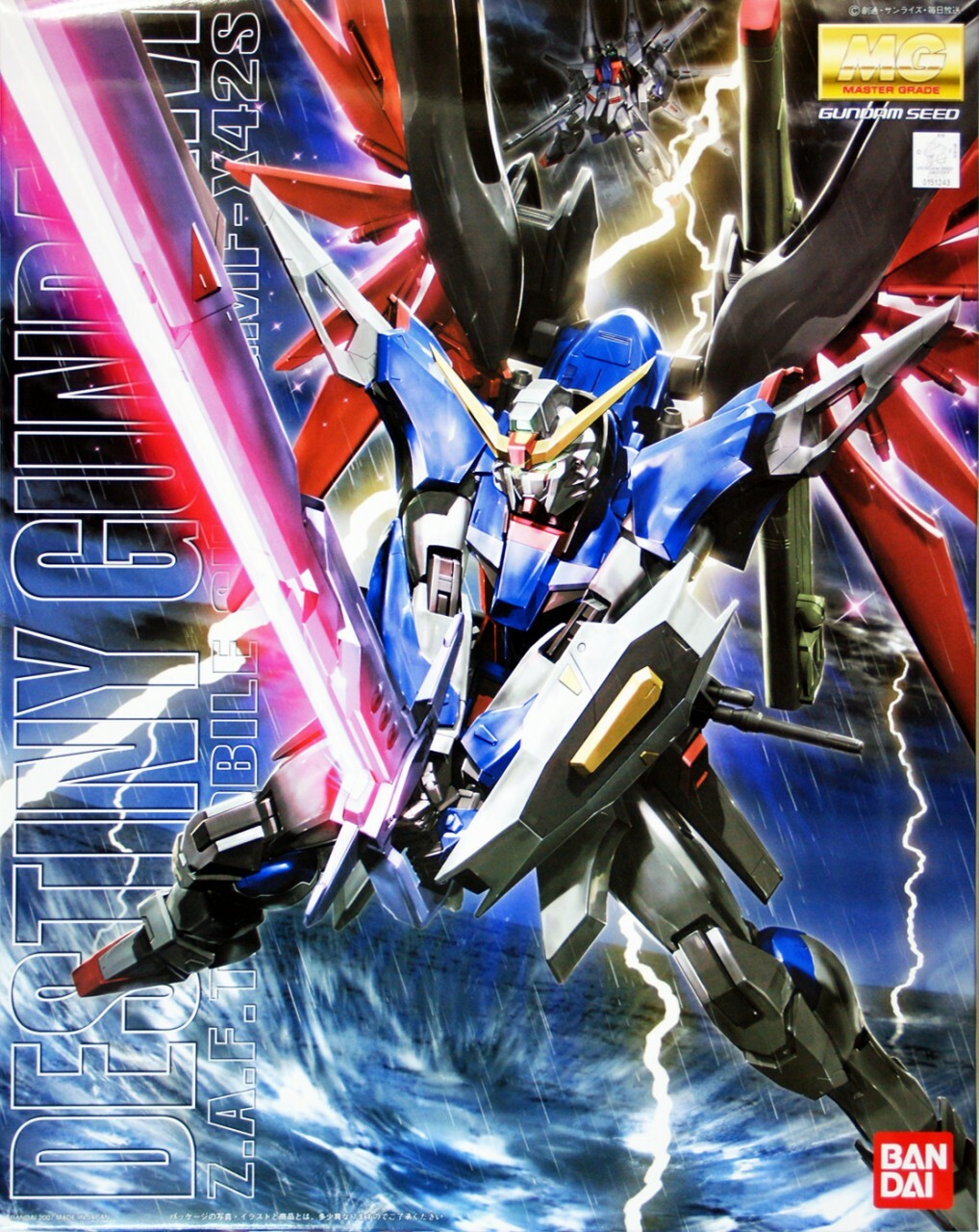 MG Destiny Gundam | 4573102615824