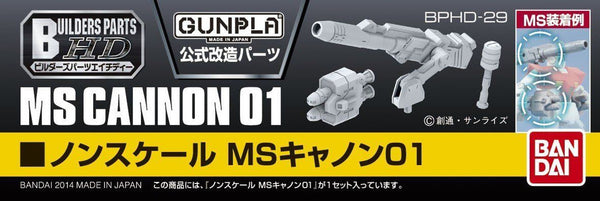 Bandai Builders Parts HD 1/144 MS Cannon 01