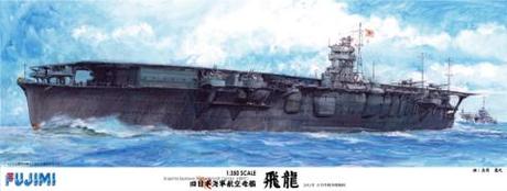 Fujimi 1/350 The Former Japanese Navy Aircraft Carrier Hiryu