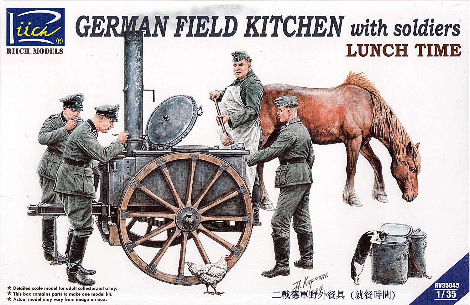 Riich 1/35 German Field Kitchen with Soliders(cook & three German soldiers_food containers) | 6953391900562