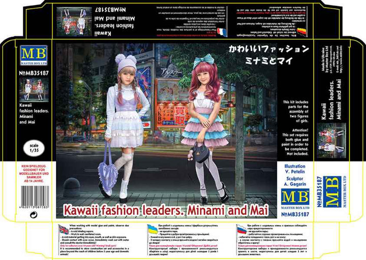 MASTER BOX Kawaii fashion leaders. Minami and Mai | 4820113081583