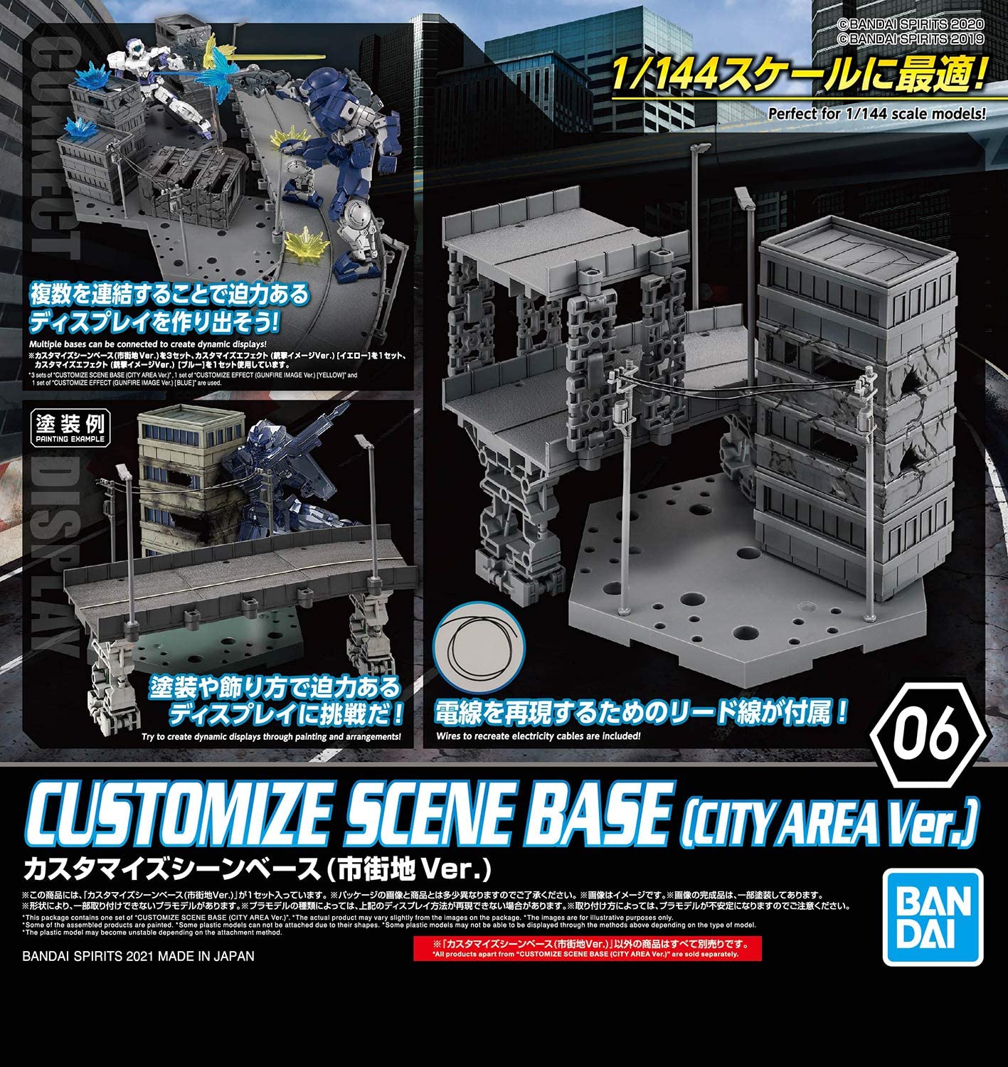 BANDAI Hobby CUSTOMIZE SCENE BASE (CITY AREA Ver.) - P-REX Hobby