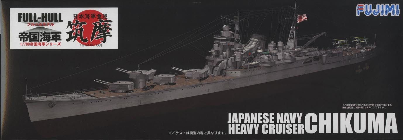 Fujimi IJN Heavy Cruiser Chikuma Full Hull Model