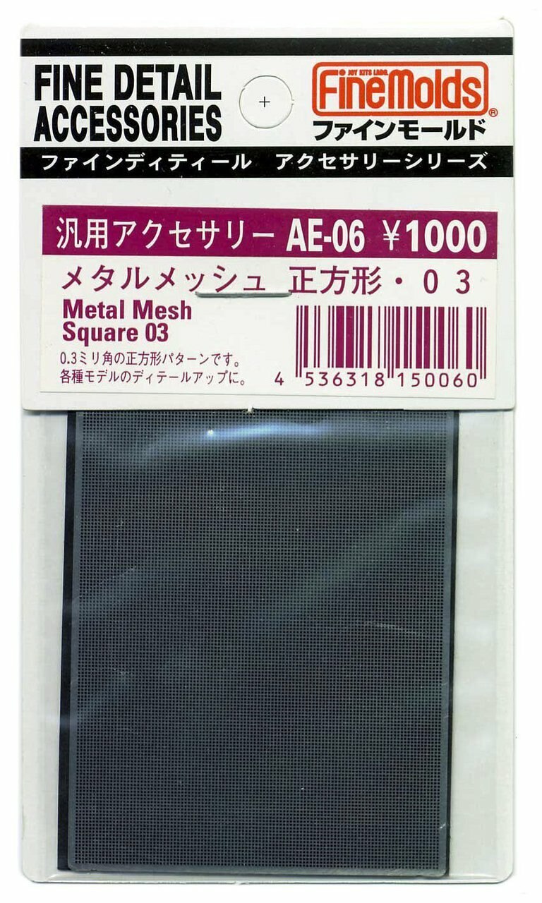 FineMolds Metal Mesh Square #03 | 4536318150060