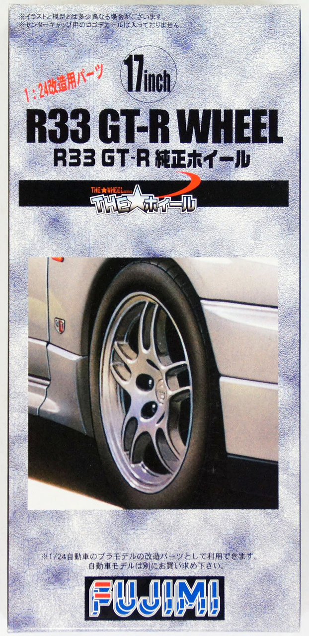 Fujimi 1/24 17 inch R33 GT-R Genuine Wheel | 4968728193182