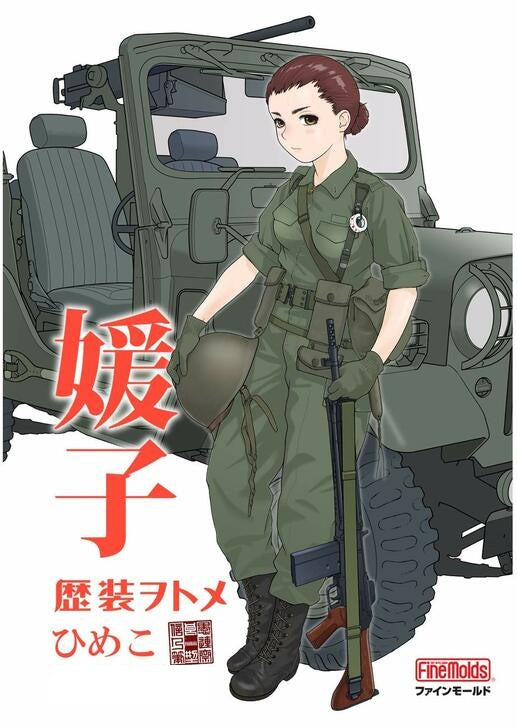 FineMolds 1/35 Historic Costume Girl Type 73 Light Truck with Figure 'Himeko' | 4536318880035