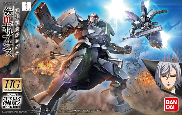 Bandai HG #32 1/144 Rouei "Gundam IBO"