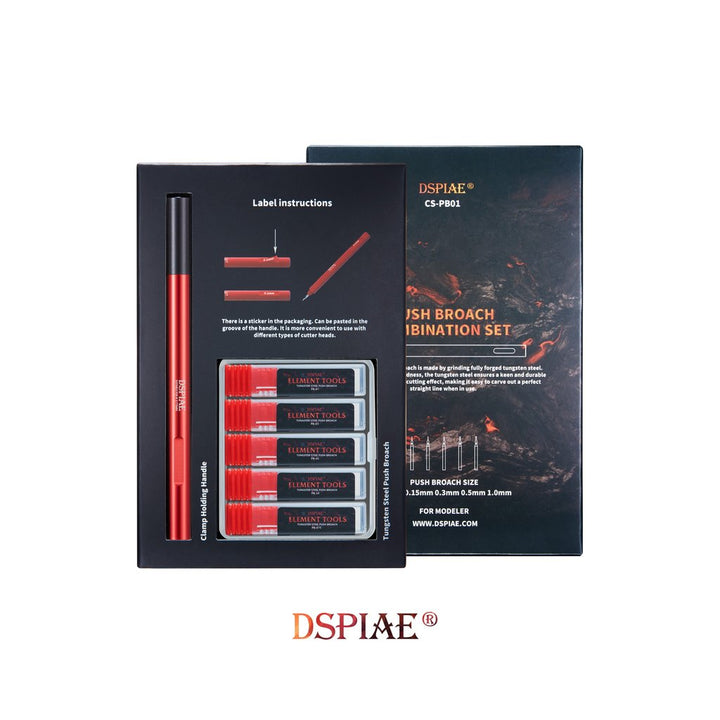 DSPIAE Push Broach Chisel 5-Piece Set (0.1/0.15/0.3/0.5/1.0mm) | 6970845566105