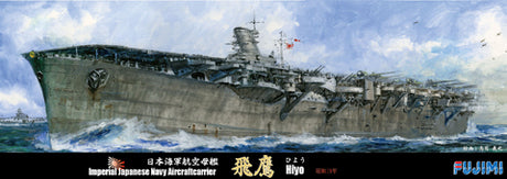 Fujimi 1/700 IJN Aircraft Carrier Hiyo 1944