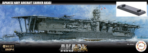 Fujimi 1/700 IJN Aircraft Carrier Akagi
