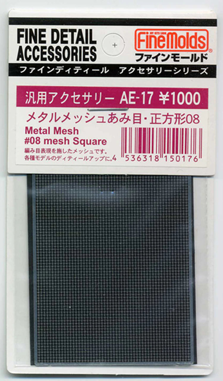 FineMolds Metal Mesh #08 Square Pattern | 4536318150176