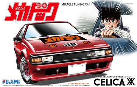 Fujimi Yoroshiku Mechadoc Celica XX Red Ver.