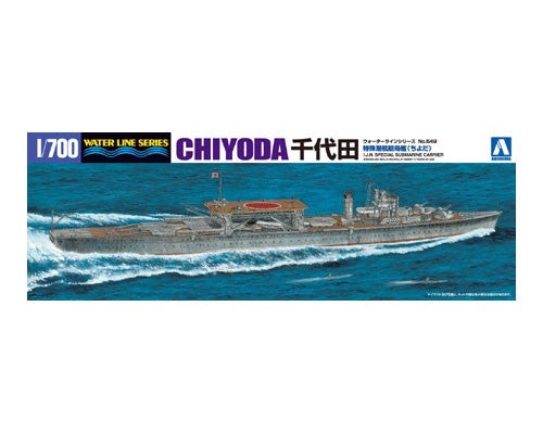Aoshima 1/700 IJN Special Submarine Carrier CHIYODA | 4905083001219