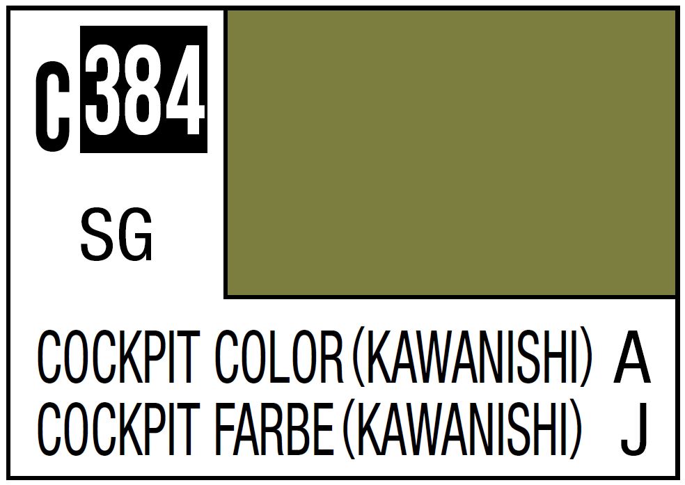 Mr Hobby C384 Cockpit Color (Kawanishi) [Imperial Japanese navy Shiden-kai(George) cockpit]