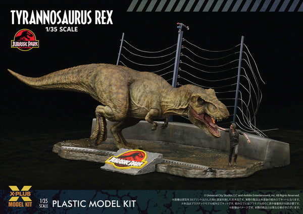 X-Plus 1/35 T-Rex Plastic model kit