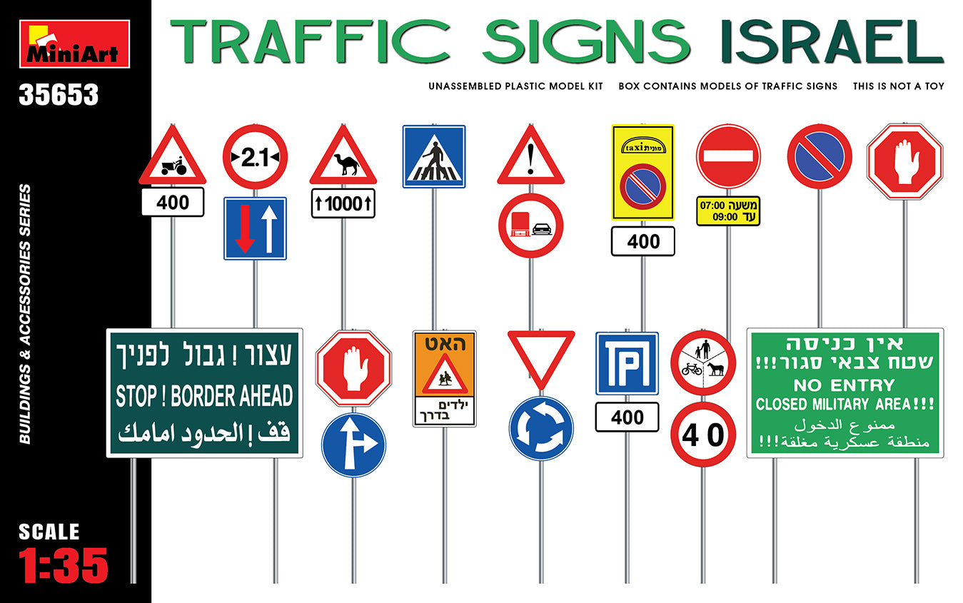 MiniArt 1/35 Traffic Signs. Israel | 4820183314130