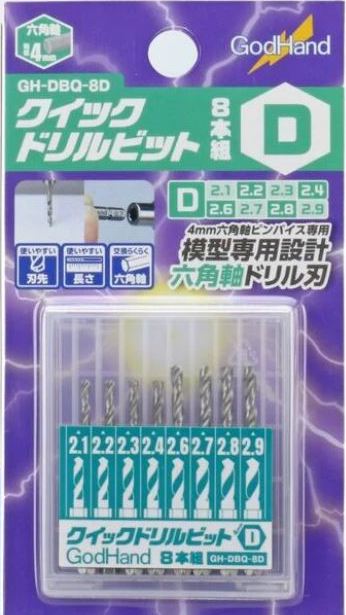 GodHand GodHand - Quick Attachable Drill Bit Set D