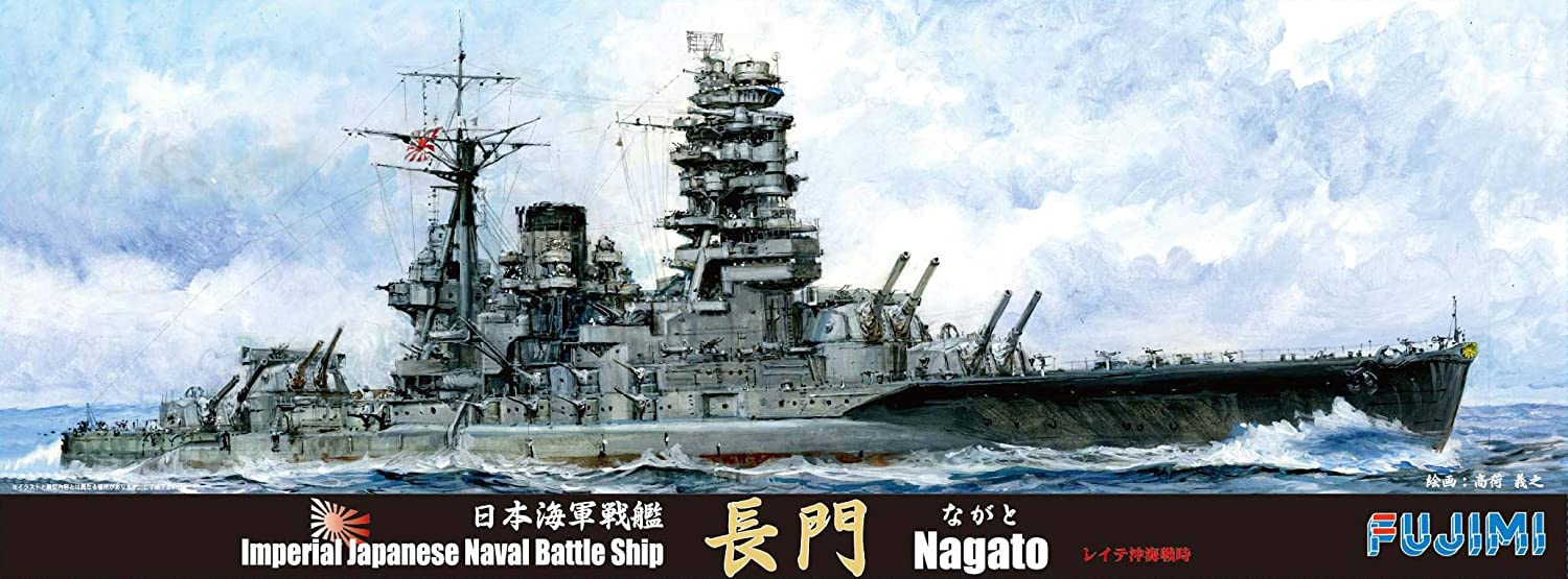 Fujimi 1/700 IJN Battleship Nagato Battle of Leyte Gulf