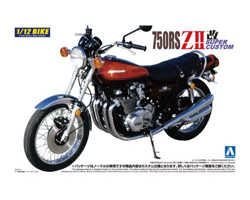 Aoshima 1/12 Kawasaki 750RS ZII SUPER Custom (Kawasaki) | 4905083041789