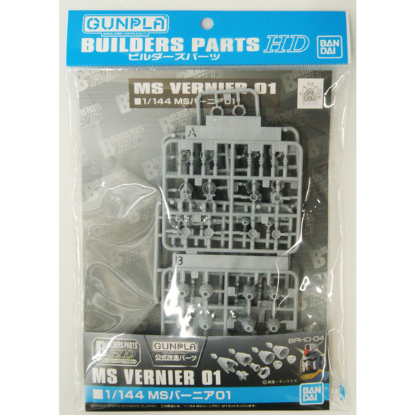 Bandai Builders Parts HD 1/144 MS Vernier 01