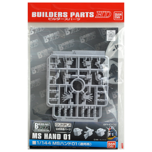 Bandai Builders Parts HD 1/144 EFSF MS Hand 01